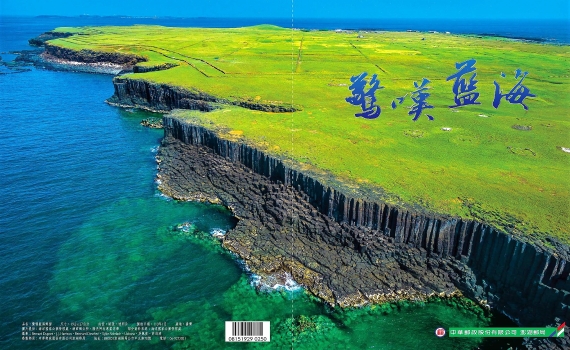 動感科技 賴峰偉、劉陳昭玲邀遊客體驗搖滾藍洞VR