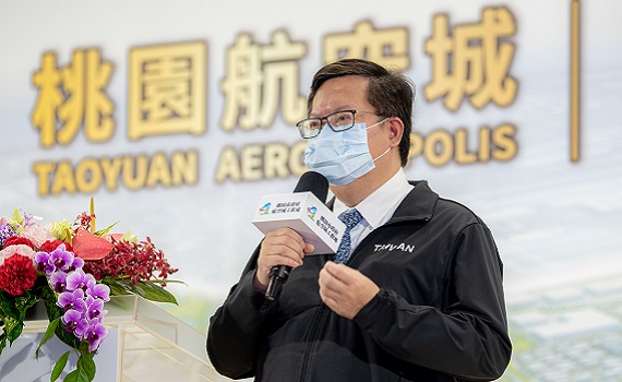 桃園航空城計畫區段徵收工程統包案 正式邁入實質開發階段
