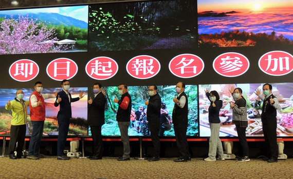 整合阿里山周邊景點觀光 阿管處啟動輕旅饗宴行程