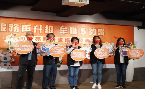 服務再升級 中彰投分署推「牟職5夠讚」助民眾順利牟職