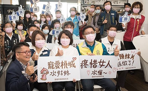 降低婦癌威脅 嘉市祭出好康禮券