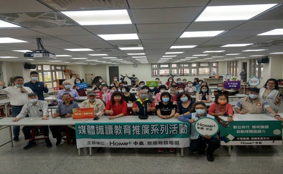 真假訊息如何分辨?「8撇步」教導長輩聰明識讀媒體