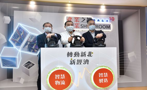 新北釋八里臺北港公有土地招商 投資達23億元
