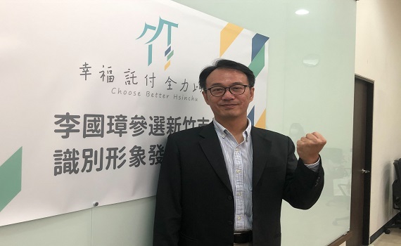 國民黨新竹市長黨內初選 6月底三雄爭民調拚勝負