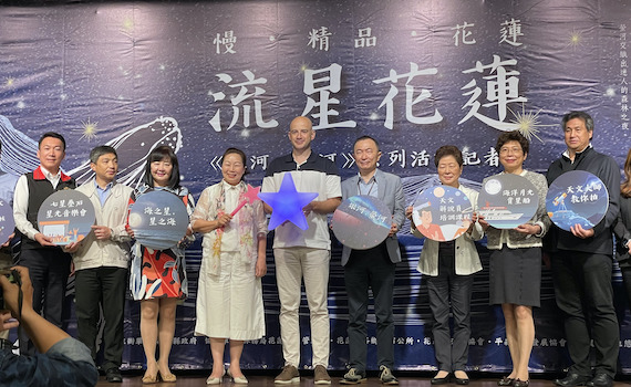 花蓮拚觀光!四季六大主題活動山海星光品漫遊!