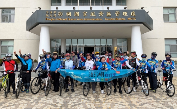 海島單車遊最夯 澎管處領騎人員研習40人結訓授證
