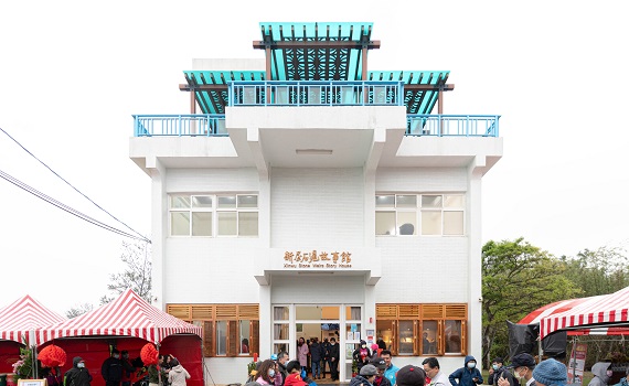 新屋石滬故事館開館 體驗桃園海岸生態及漁業文化
