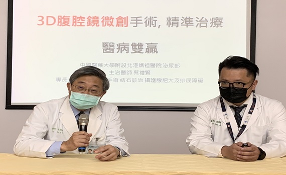 北媽設備升級「3D腹腔鏡微創手術」 更立體縮短恢復時間