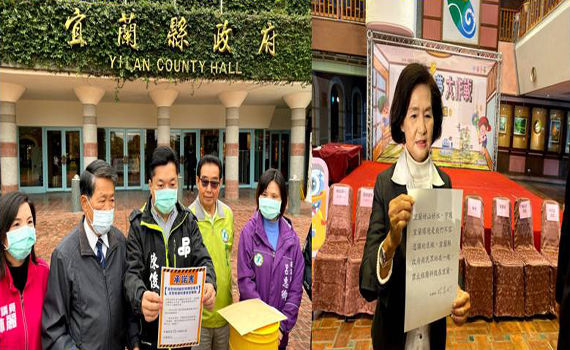 重啟核四及核廢料放大南澳綠營逼表態 林姿妙:禁止核廢料放在宜蘭