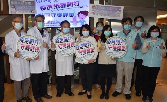 AZ疫苗接種 嘉基23日開始施打