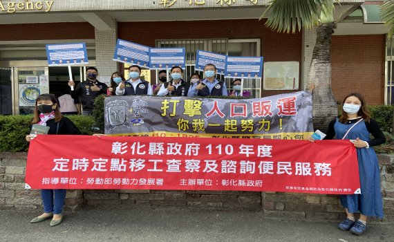 移民署跨機關守護網 移工在臺揪安心