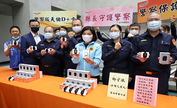 全國首創警察版天倫D+卡 雲縣正式啟用