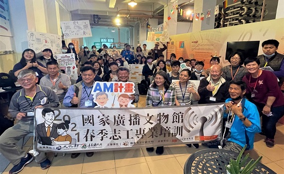 跨齡共學 揭密合歡山上蒙古包的廣播故事