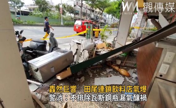 影/轟然巨響 田尾連鎖飲料店氣爆連鐵門也都炸飛
