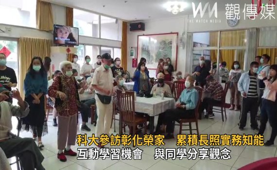 影/南開科大參訪彰化榮家 累積長照實務知能