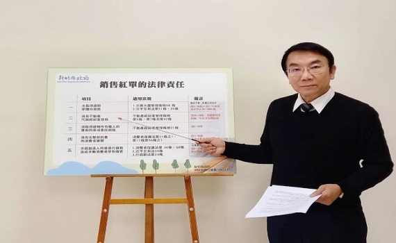 竹科工程師新屋坪數莫名縮水 房仲擺爛不理消保官重罰