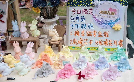 南崁兒童藝術村館慶活動 大小朋友一同來歡樂