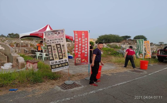 台南市清明防火成效佳 歸功於「三帖良藥」