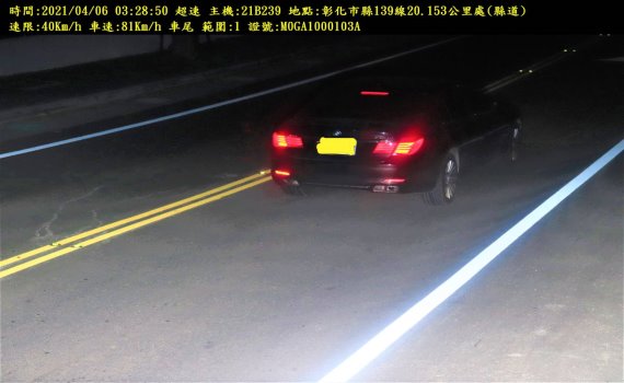 139線飆速 測速桿才啟用8秒BMW轎車時速81飛奔