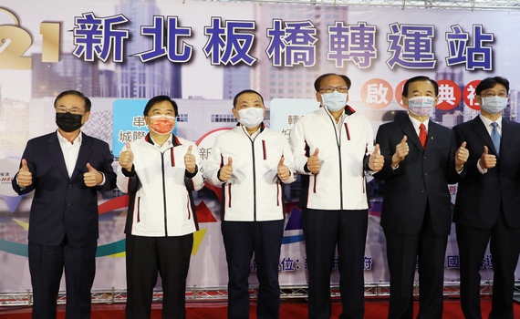 新北板橋轉運站正式營運 銜接4鐵轉乘方便