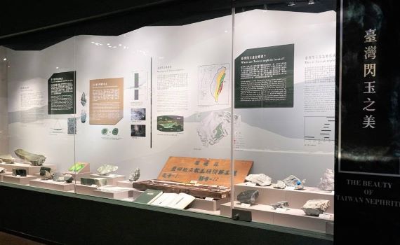 科博館「玉言故事」 認識臺灣玉5000年傳奇