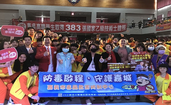 脫「癮」而出 前進校園攜手反毒