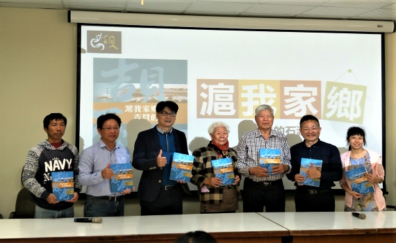 滬我家鄉：張慶海新書紀錄吉貝石滬傳承海洋文化 