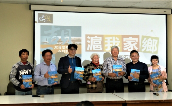滬我家鄉:張慶海新書紀錄吉貝石滬傳承海洋文化