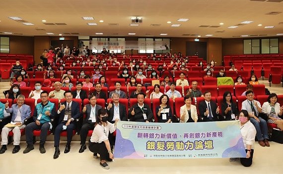 活躍老化 讓銀髮族重返職場無障礙