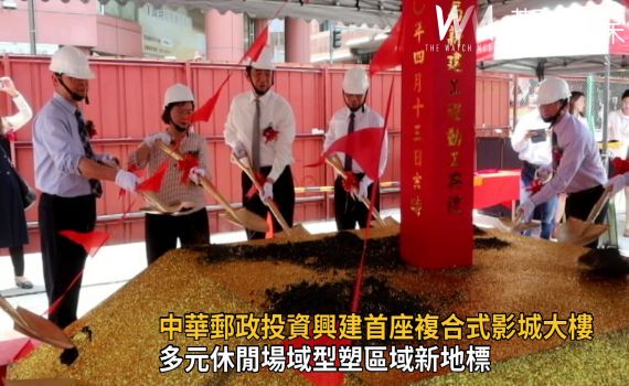 影/彰化影城再等2年 光復路郵局改建複合式影城動工