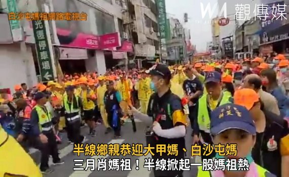 影/半線鄉親恭迎大甲媽、白沙屯媽 這醫院還拜醫療媽