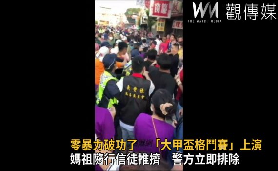 影/零暴力破功了 第一場「大甲盃格鬥賽」移師到北斗鎮上演