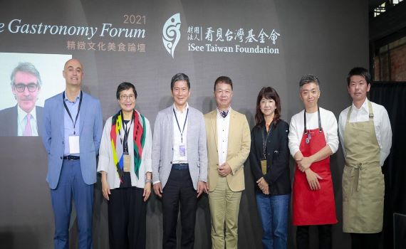 精緻文化美食論壇 頂尖星級主廚以在地食材激發創意