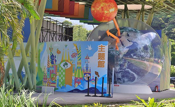 名字叫「節能」免費入綠博 圖文創作iphone 12等你抽