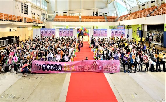 「社工續航站‧彰化五夠讚」 王惠美表揚績優社工