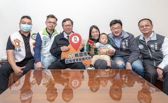 桃園包租代管戶數六都第一 第三期媒合計畫預計再推3400戶