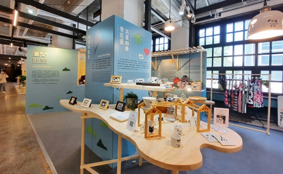 2021台灣文博會《拼一塊美好宜蘭》 4/21-4/25松山文創園區展出