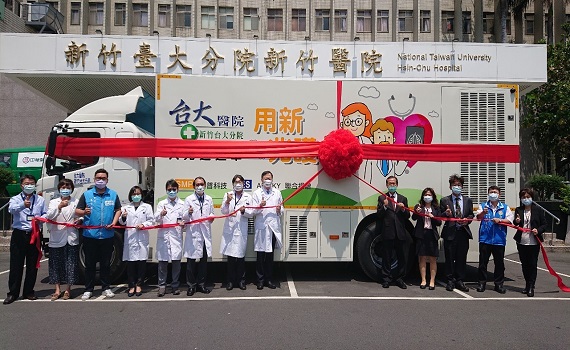 科技公司捐贈新竹台大分院X光巡迴車 「用新兆護」民眾健康