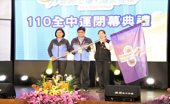 全中運雲林圓滿落幕 111年花蓮縣接棒