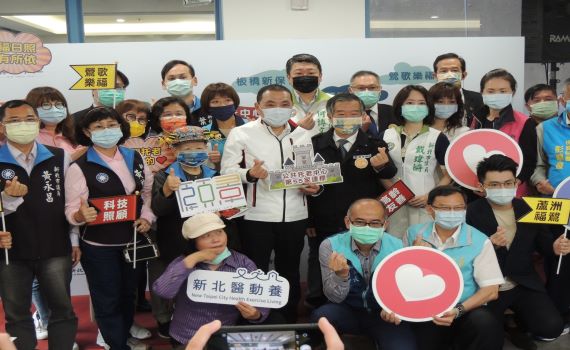 新北公共托老中心再添3家 侯友宜盼60家提早達標