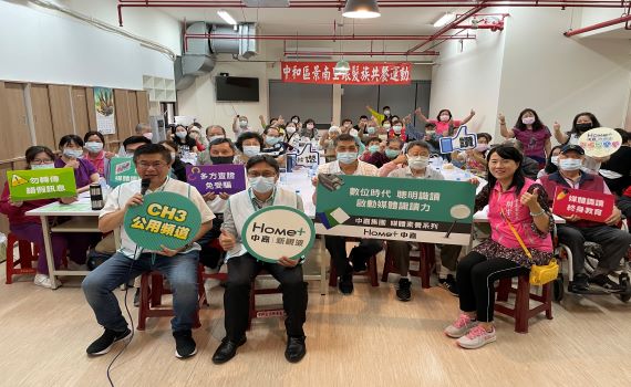 中嘉新視波開設媒體識讀課程 教民眾分辨真假訊息