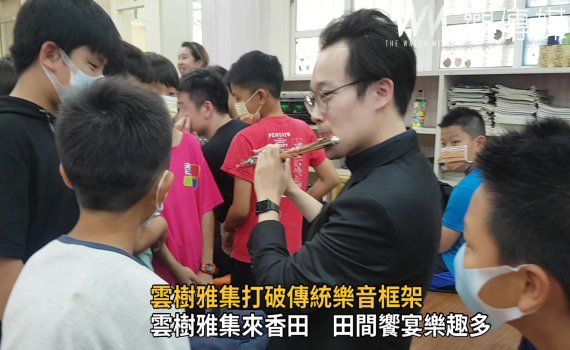 影/不容錯過的溫柔力量 雲樹雅集打破傳統樂音框架
