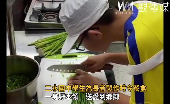 影/給孩子帶得走的能力!二水國中學生為長者製作時令餐盒