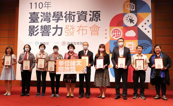 台灣學術資源貢獻獎公布　南華大學蟬聯六年私校第一 