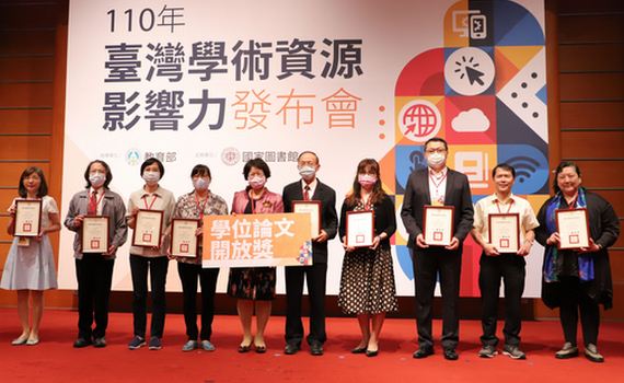 台灣學術資源貢獻獎公布 南華大學蟬聯六年私校第一