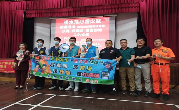 雲林國際青年商會、曉水珠志工團攜手雲警局 校園宣導「反毒品、反霸凌」