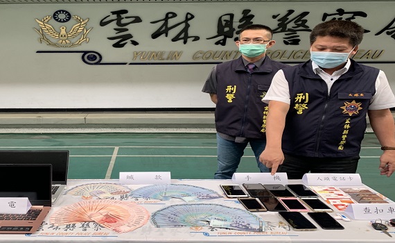 雲林警方偵破車手集團 提領上百筆詐欺贓款