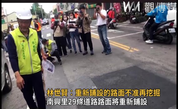 影/彰化市南興里29條道路路面將全面改善工程
