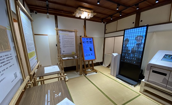 「彼時影‧未來光-促轉會社會對話行動展」壢景町開展