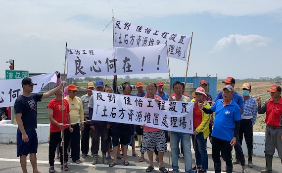 獨 / 台南網紋香瓜產地悄設土石方堆置場 農民怒批:又是黑箱作業